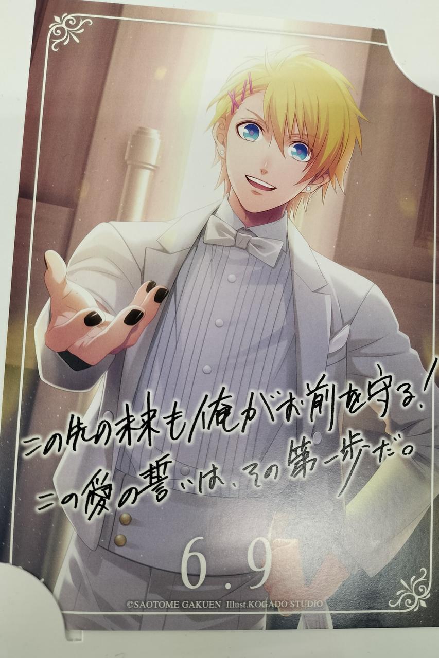 カップメシ うたプリ 来栖翔 直筆サインポスター B3 カップメシうた