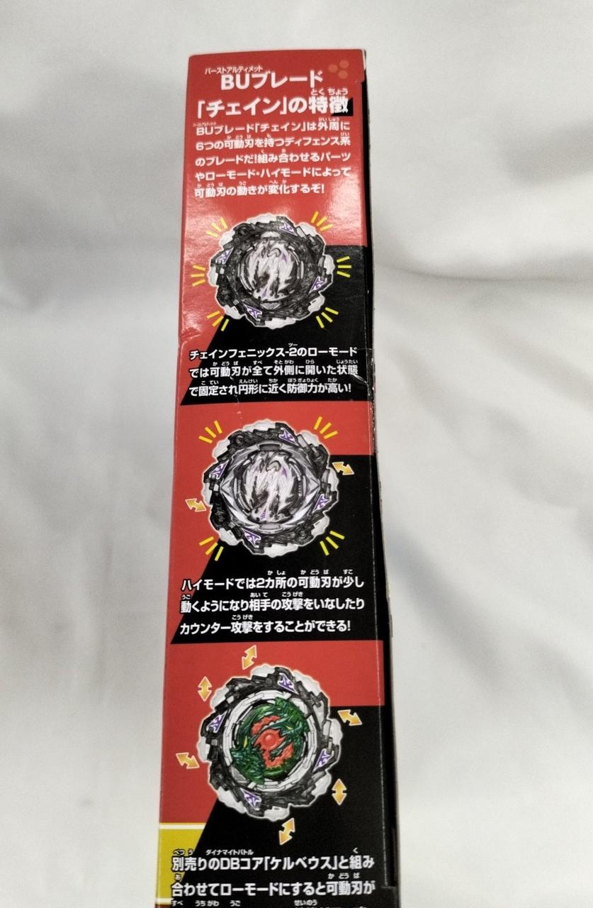 ベイブレードバースト引退品 ベイブレイドバートスト引退品格安