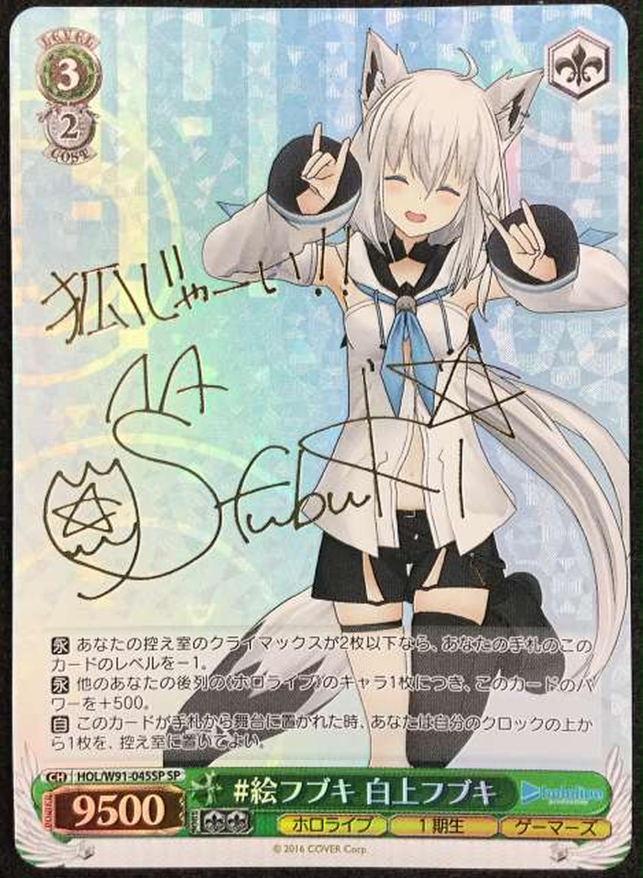 希少□骨董 書 扁額 孔子 七十六代孫 孔令煜 「忠孝」□