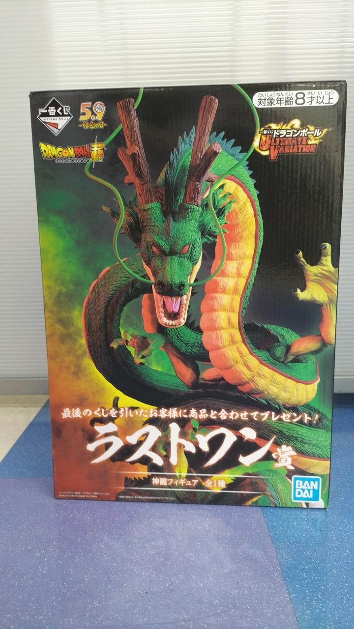 バンダイ|ULTIMATE VARIA ラストワン賞 神龍|【ハードオフ公式通販