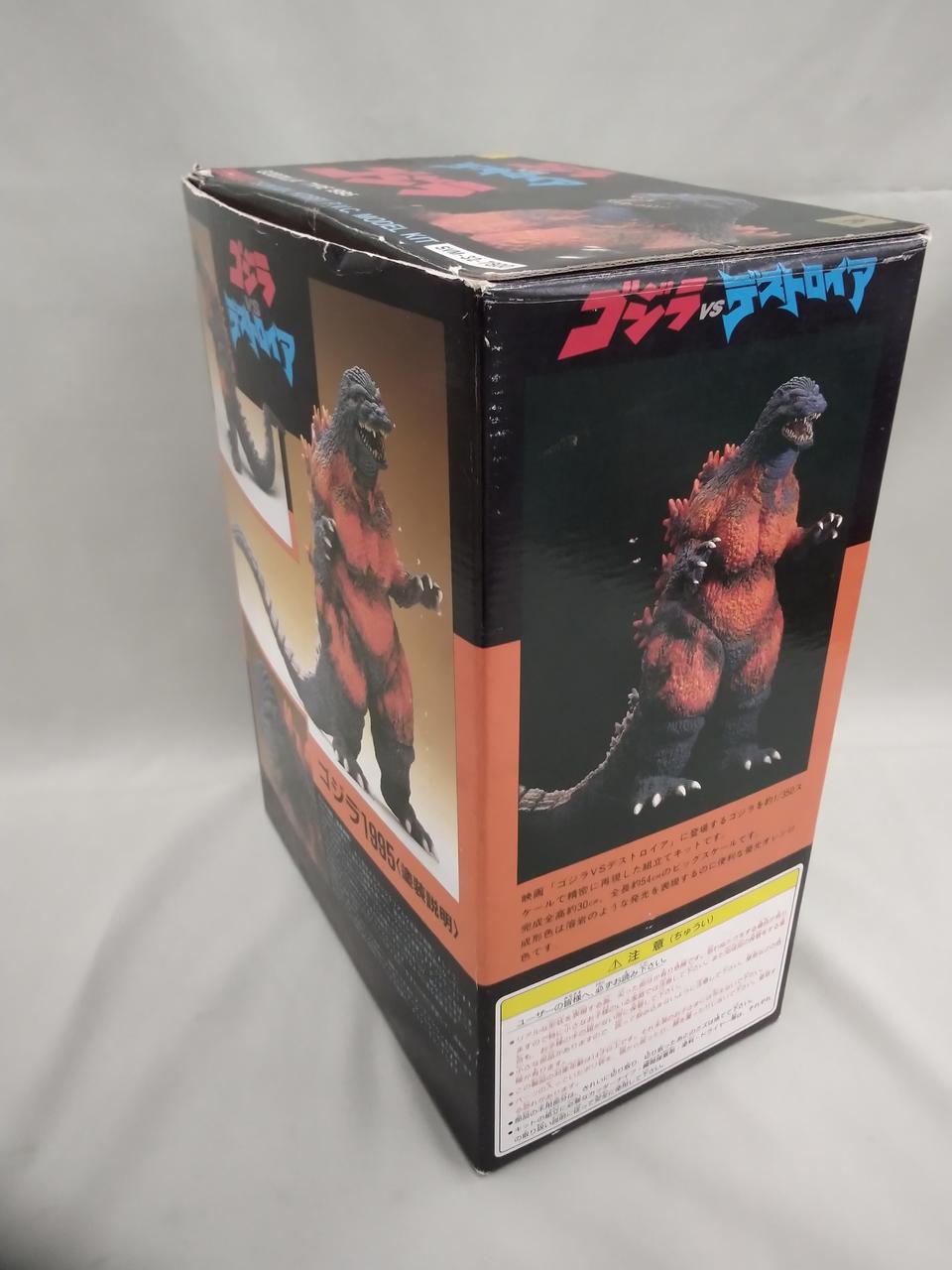 ツクダホビー|ゴジラ|【ハードオフ公式通販】オフモール|2080490000118023