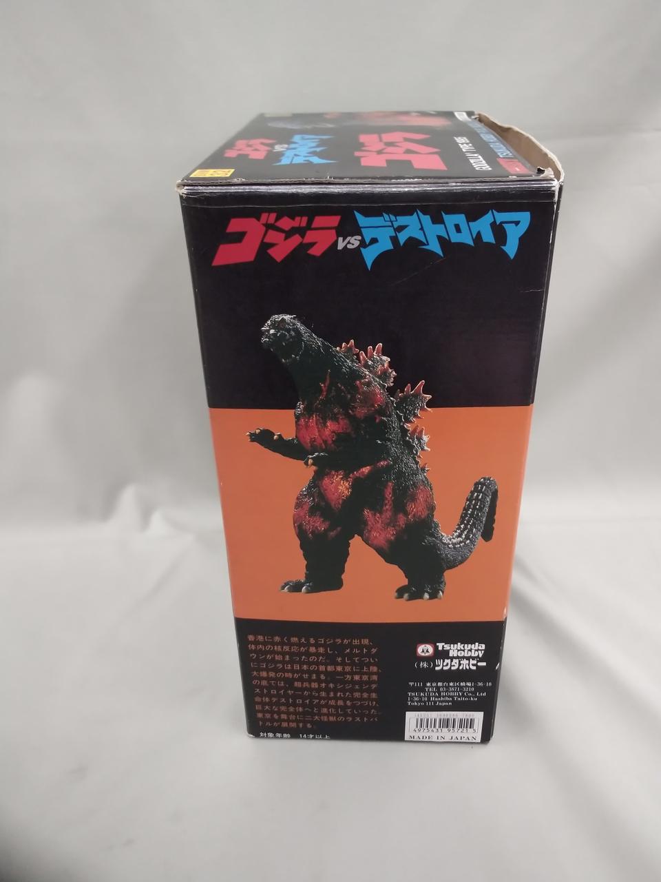 ツクダホビー|ゴジラ|【ハードオフ公式通販】オフモール|2080490000118023