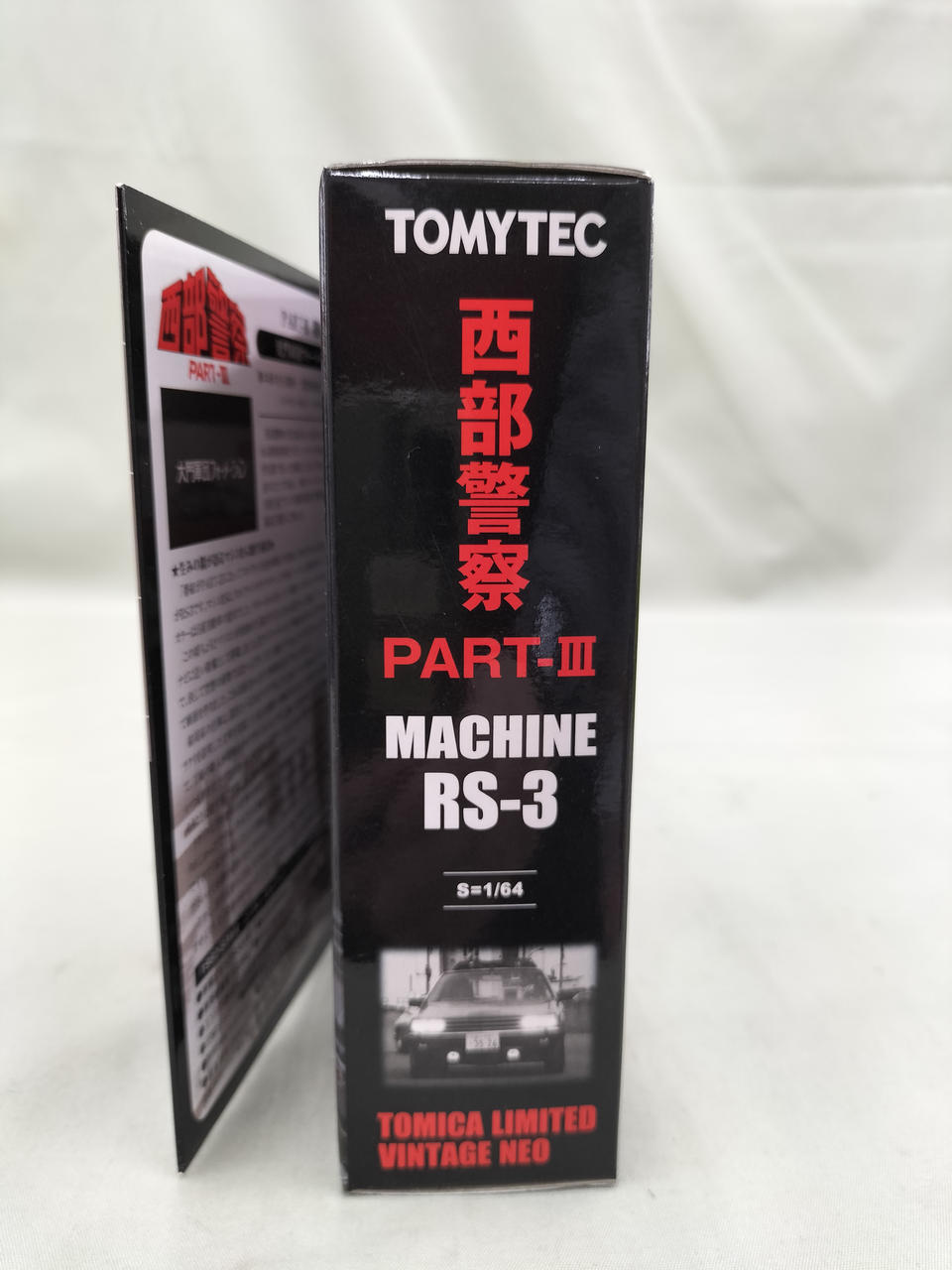 トミーテック(TOMY TEC)|マシンRS-3|【ハードオフ公式通販】オフモール