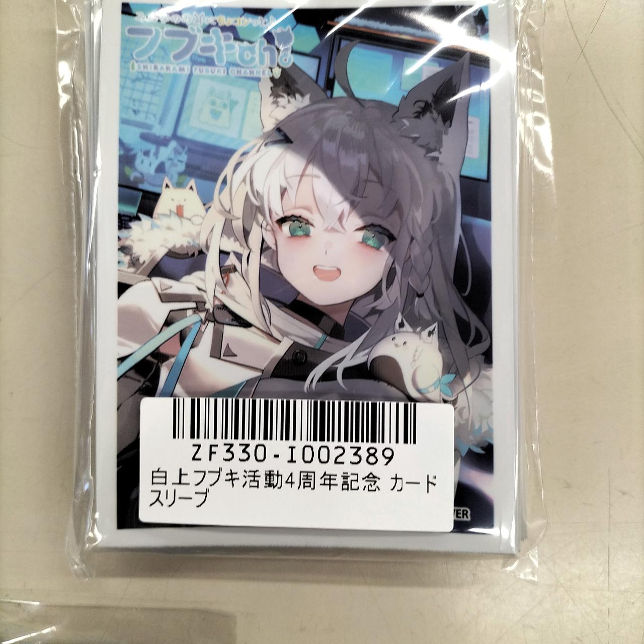 ホロライブ 白上フブキ活動6周年記念グッズフルセット 【公式通販】