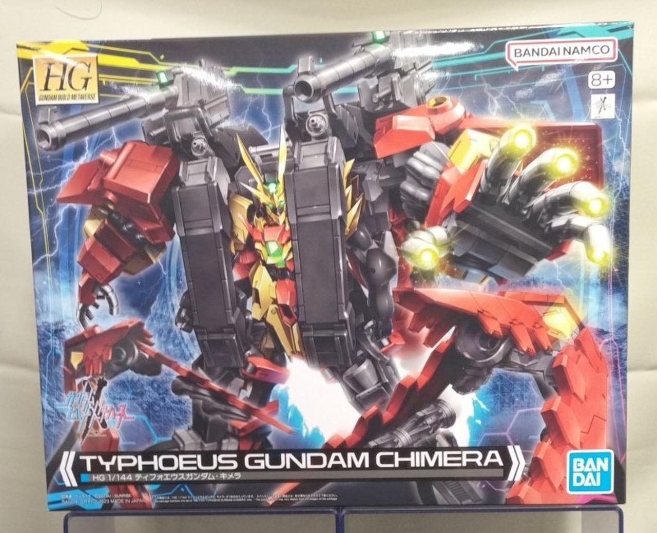 バンダイ|【内袋未開封】ティフォエウスガンダム・キメラ|HARDOFFオフ