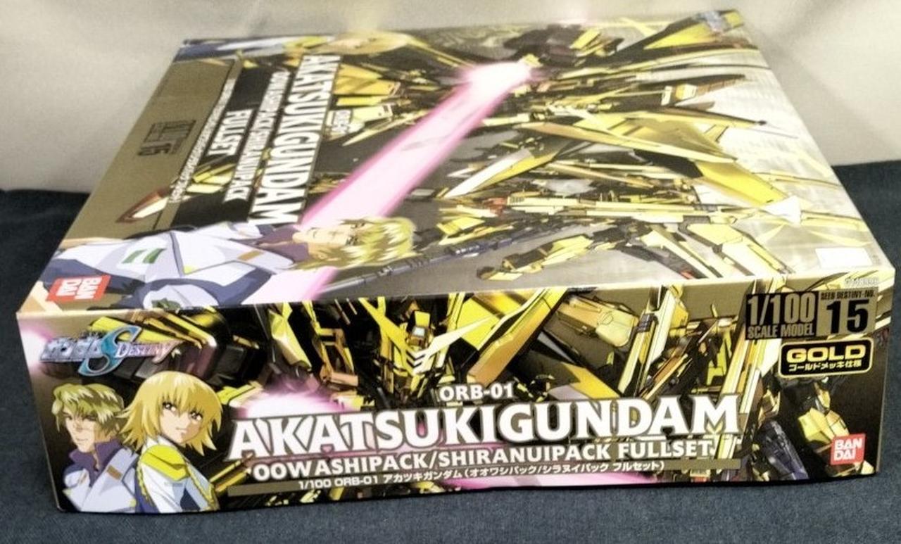 バンダイ 1/100 アカツキガンダム (オオワシパック/シラヌイパック