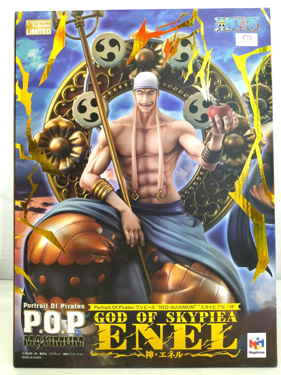 ONE PIECE POP NEO-MAXIMUM 神・エネル 抽選販売】Portrait.Of.Pirates