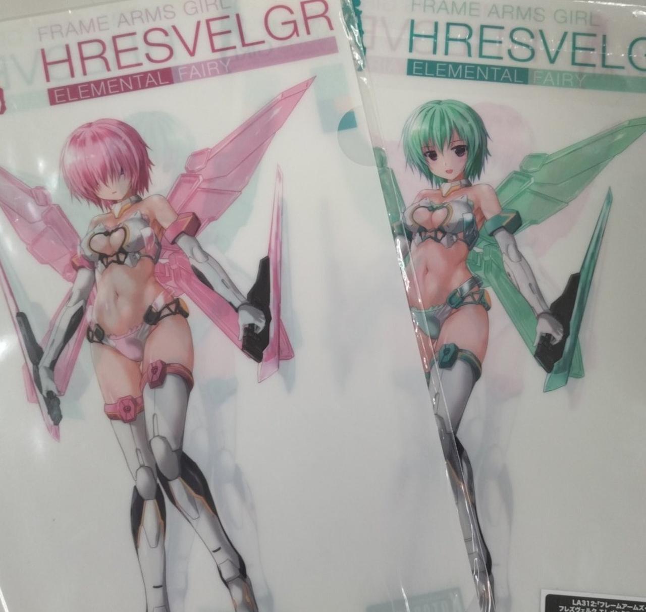 フレズヴェルク エレメンタル・フェアリー