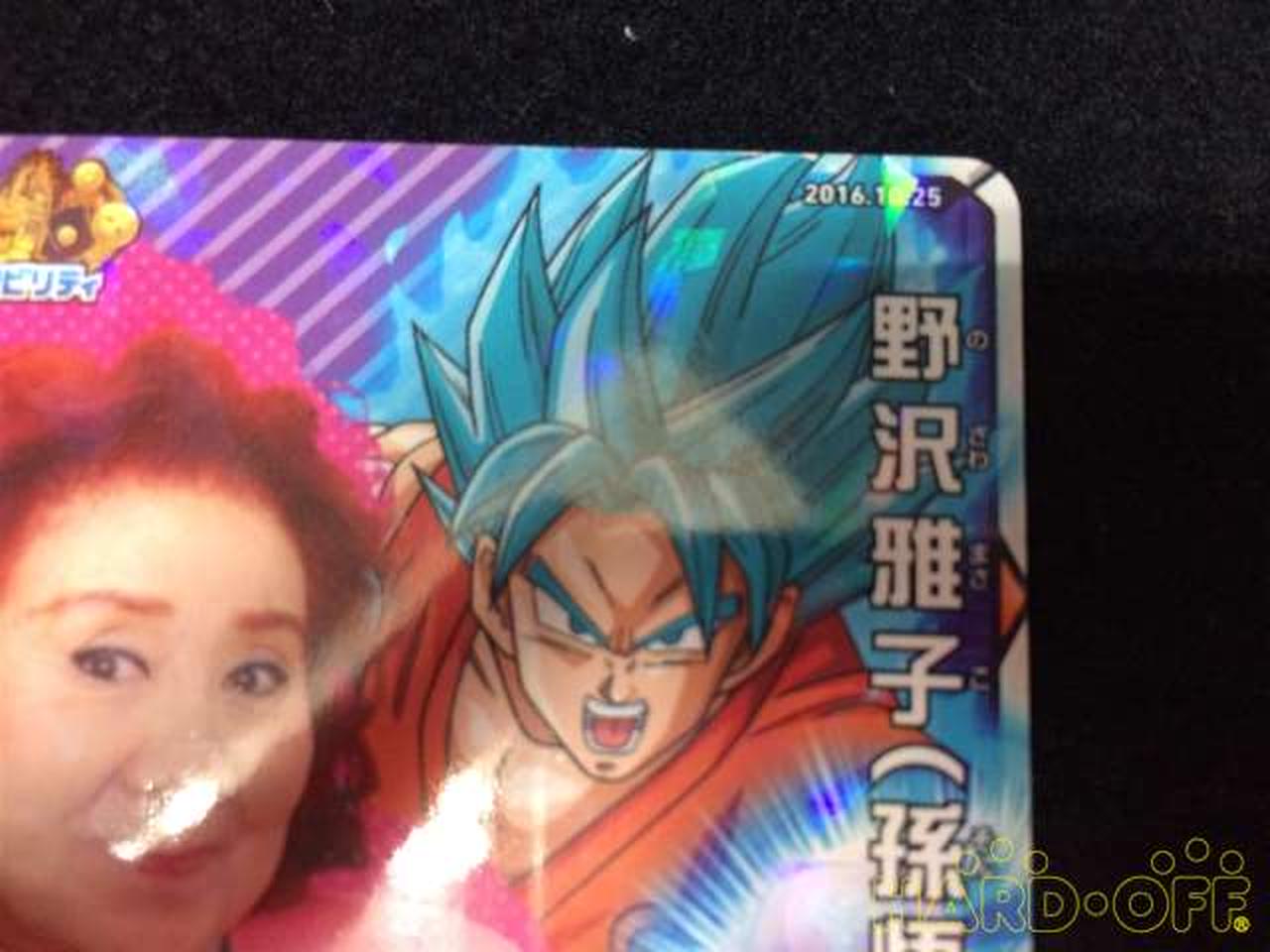 バンダイ(BANDAI)|レアカード|【ハードオフ公式通販】オフモール