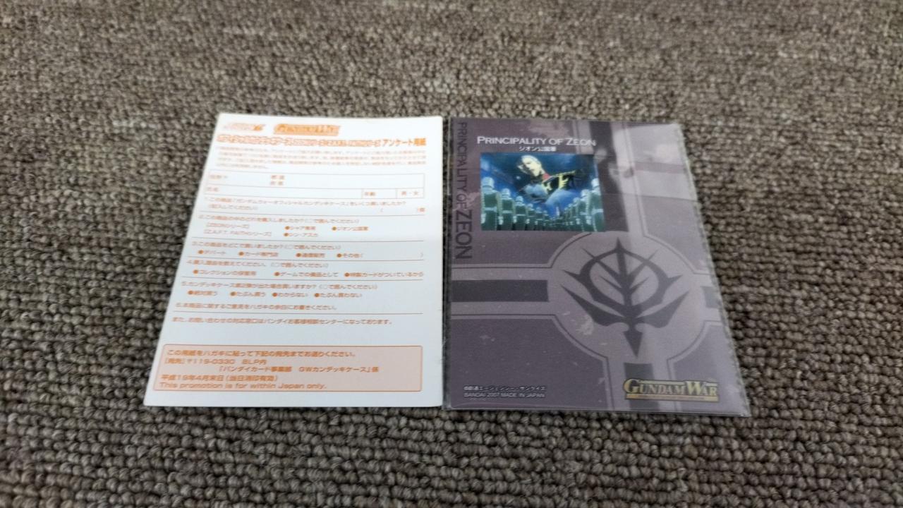 バンダイ|ガンダムウォーオフィシャルカンデッキケース|【ハードオフ