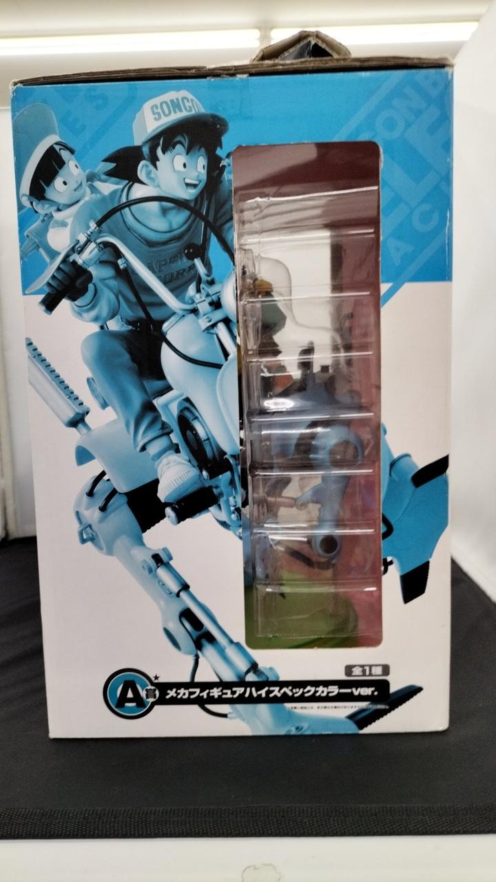 一番くじ ドラゴンボール A賞 メカフィギュアハイスペックカラーVer