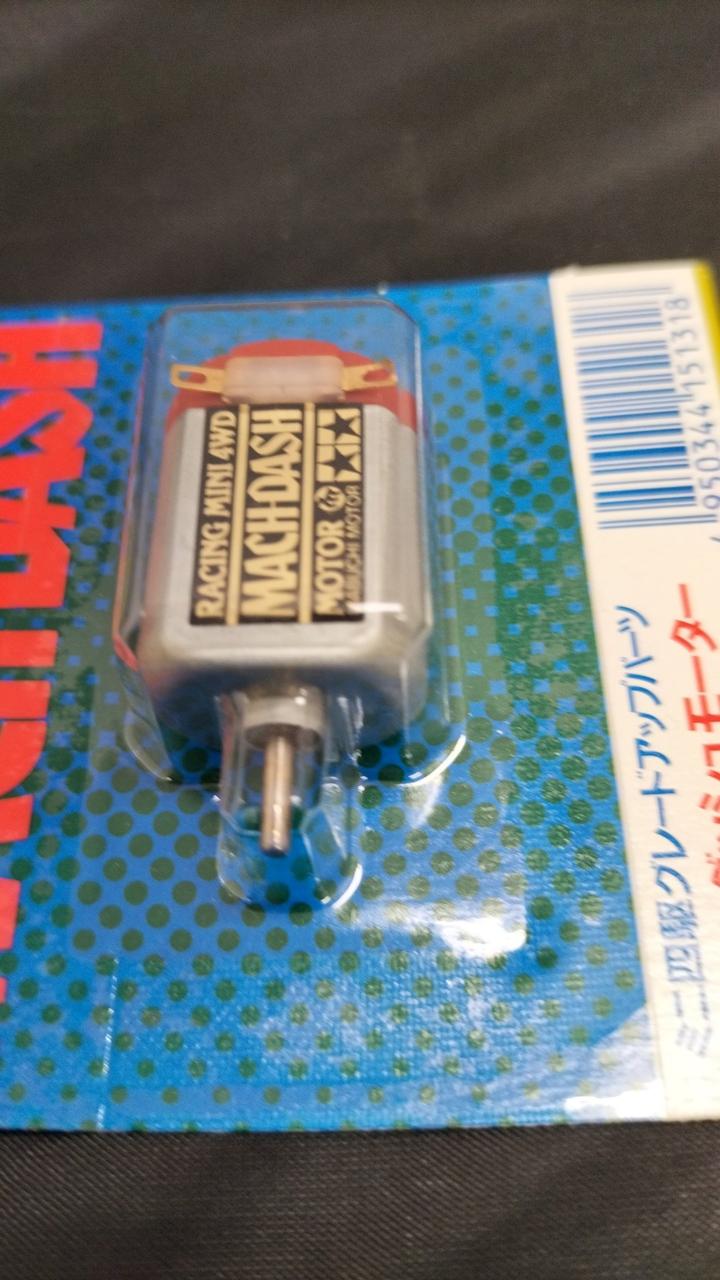 タミヤ|マッハダッシュモーター|HARDOFFオフモール（オフモ