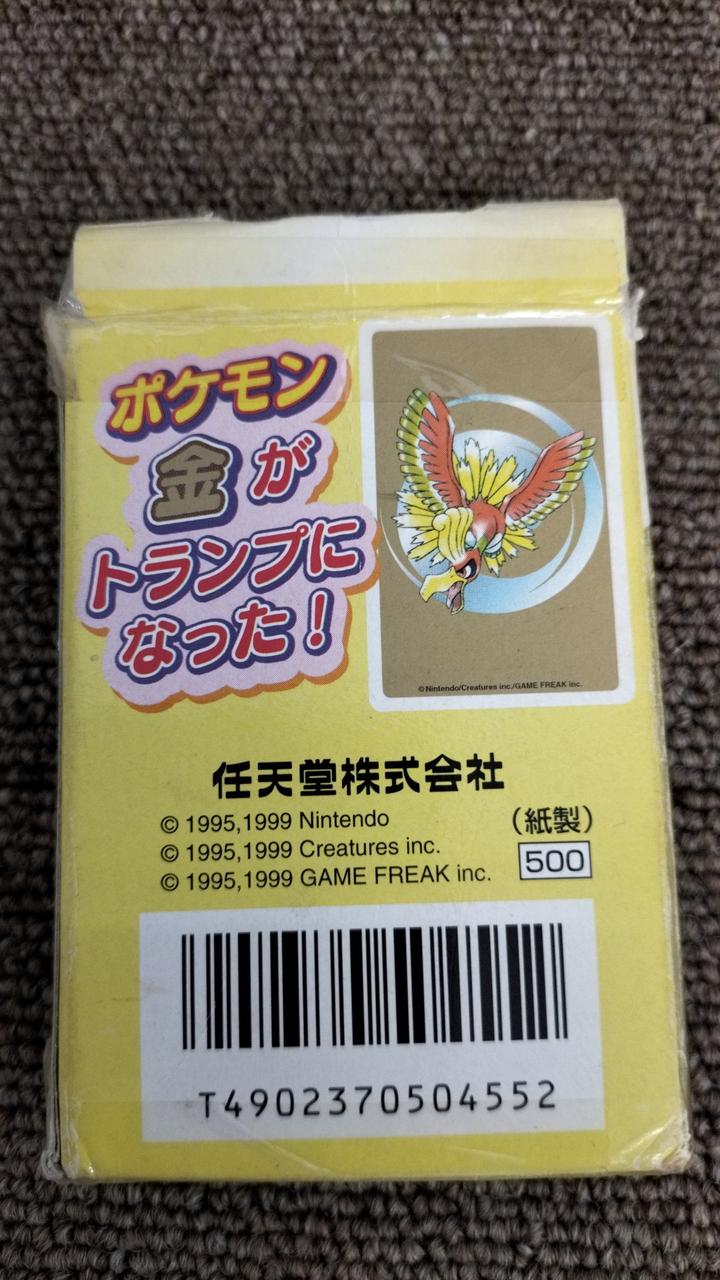 中身未開封 ポケモントランプ RED 任天堂 中身未開封 ポケモントランプ