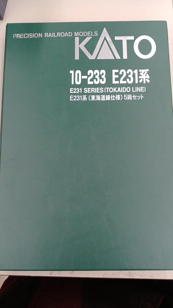 KATO|E231系(東海道仕様) 付属5両セット|【ハードオフ公式通販】オフ