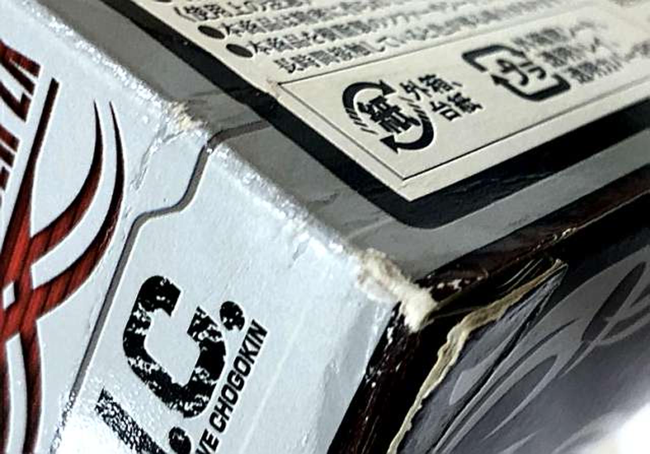 バンダイ(BANDAI)|S.I.C. 仮面ライダーZX|【ハードオフ公式通販】オフ