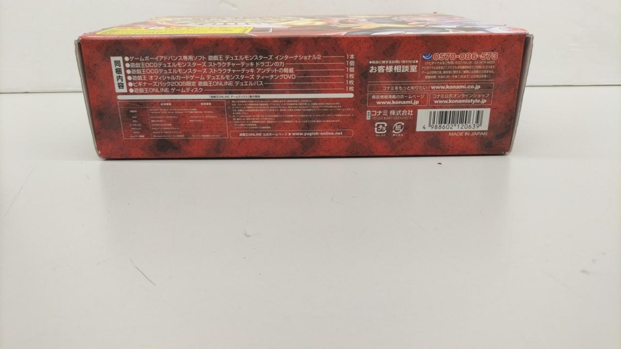 遊戯王|ビギナーズパック2005|【ハードオフ公式通販】オフモール