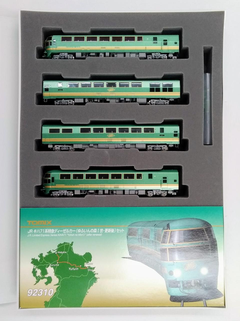 92310 JRキハ71系特急ディーゼルカー（ゆふいんの森I世・更新後