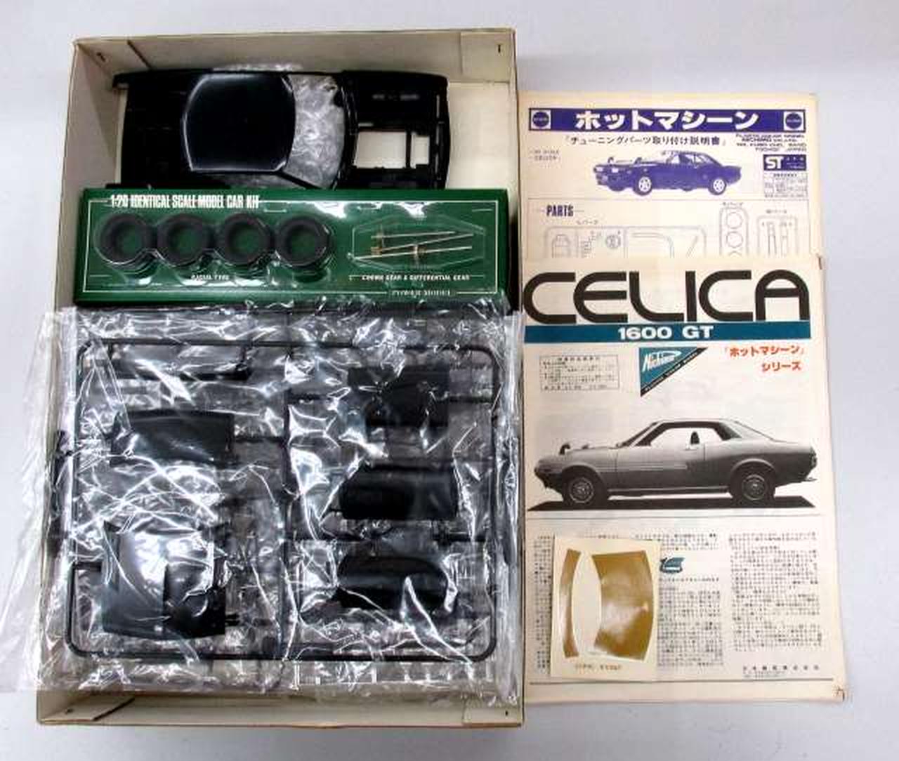 ニチモ ウェーバー セリカ 1/20 プラモデル 当時物 希少 ニチモ