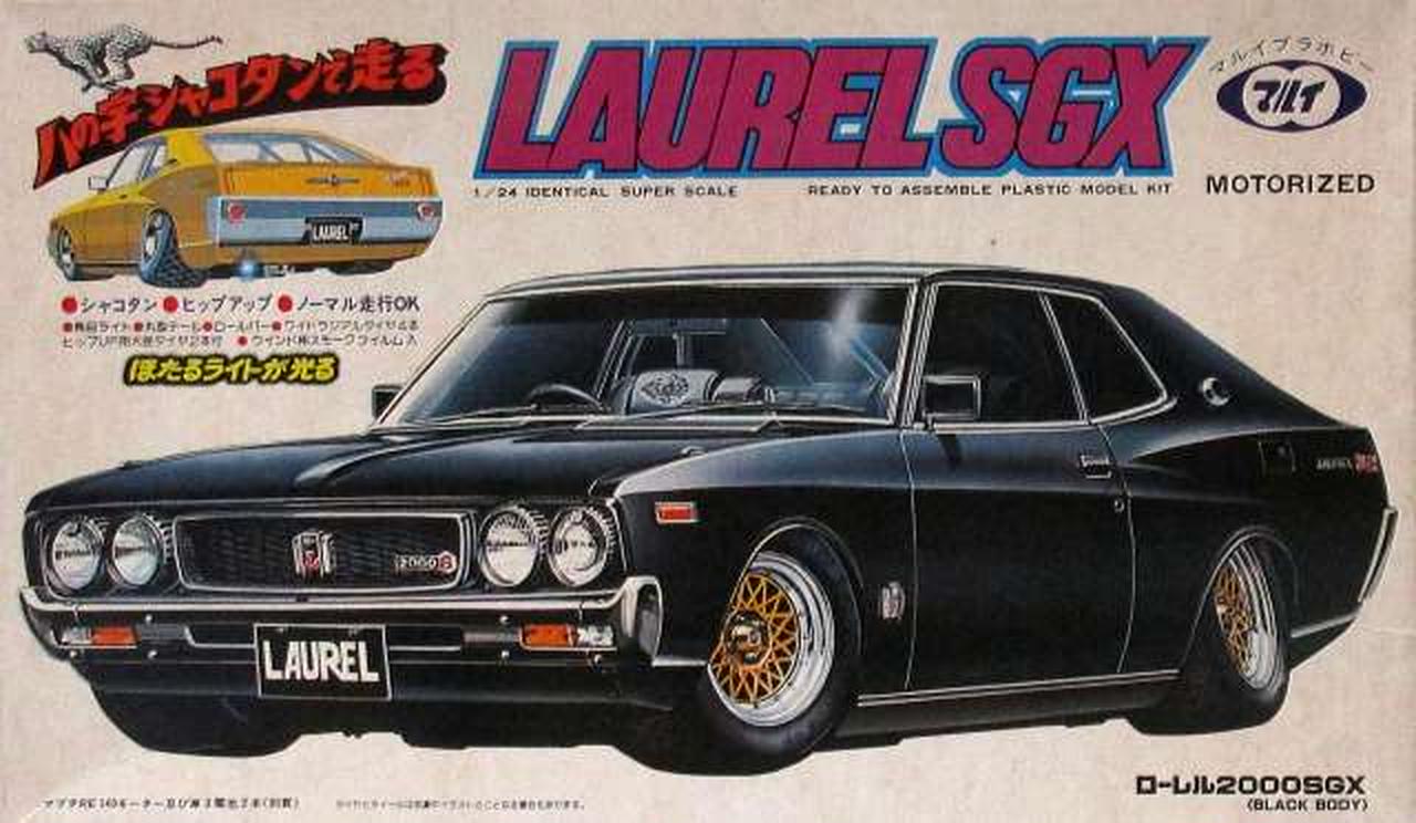 絶版プラモデル⭐️マルイ ローレル（検）佐田ビルダーズ 昭和レトロ