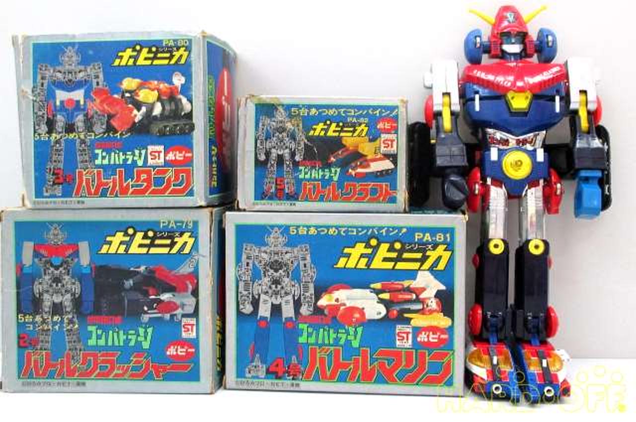 DX超合金。ポピー.コンバトラーV.バトルマリン。 【公式通販】