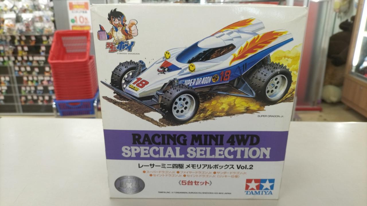 TAMIYA|レーサーミニ四駆 メモリアルボックスVOL.2|【ハードオフ公式