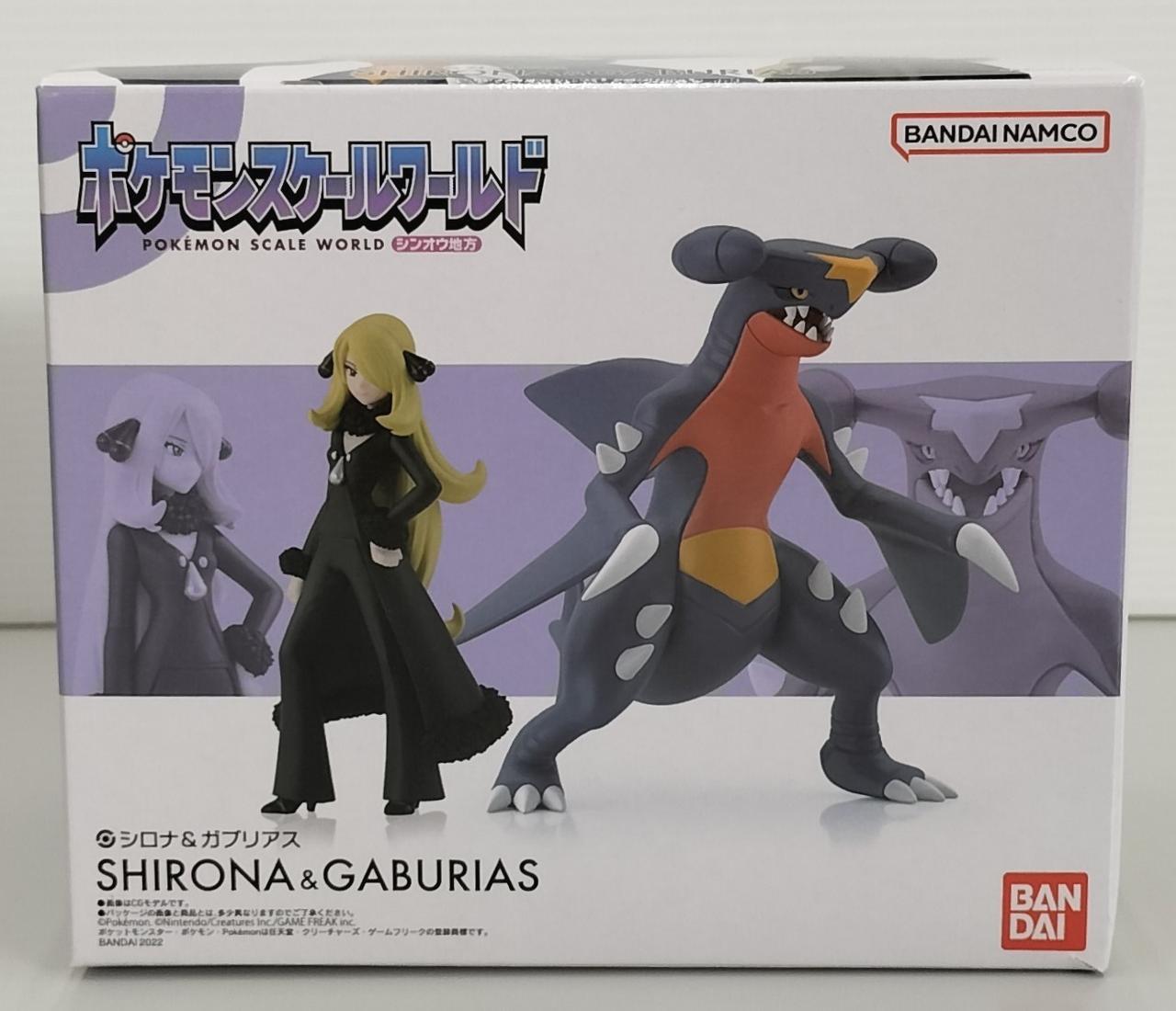 バンダイ|ポケモンスケールワールド シンオウ地方 シロナ&ガブリアス