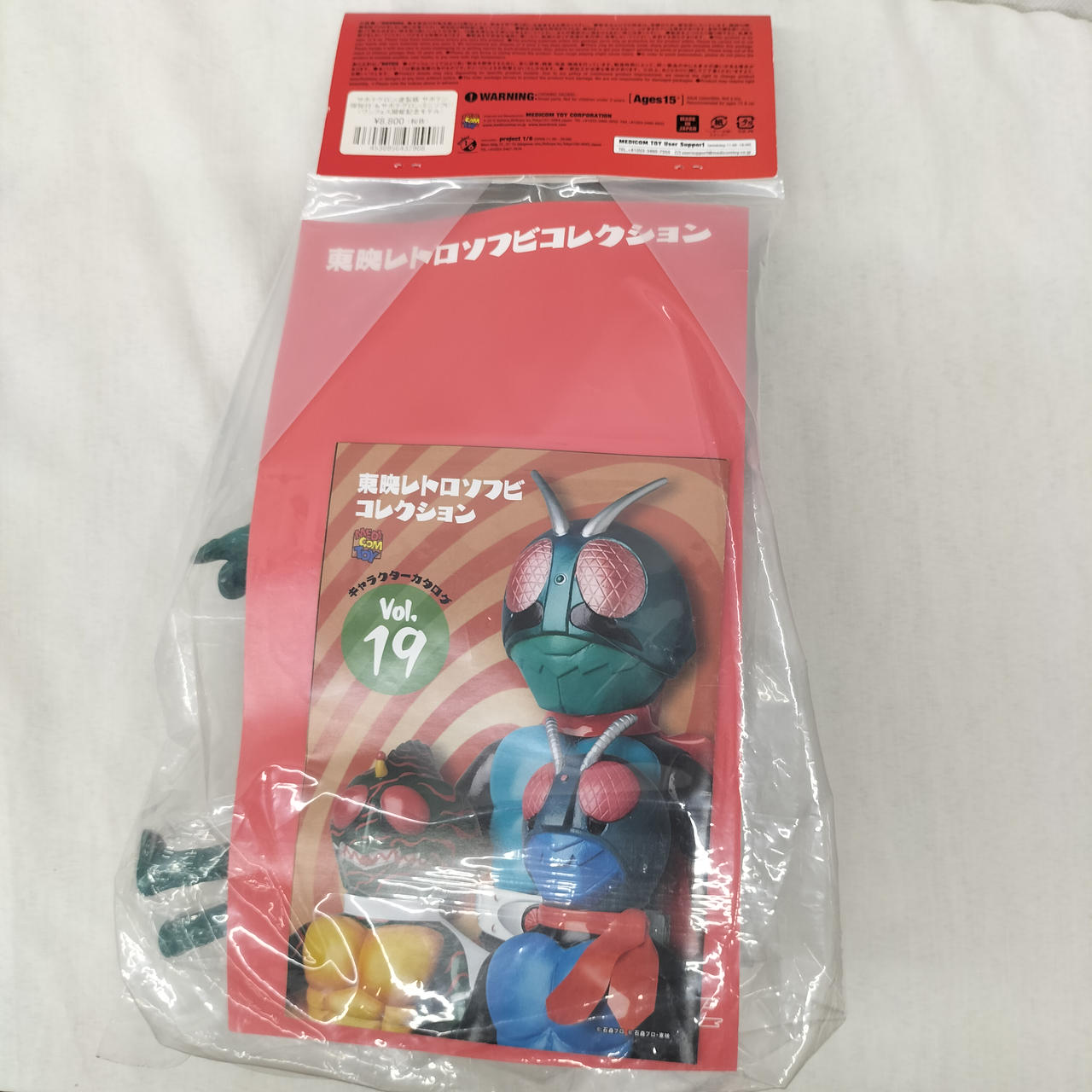 メディコムトイ|サボテグロン|【ハードオフ公式通販】オフモール