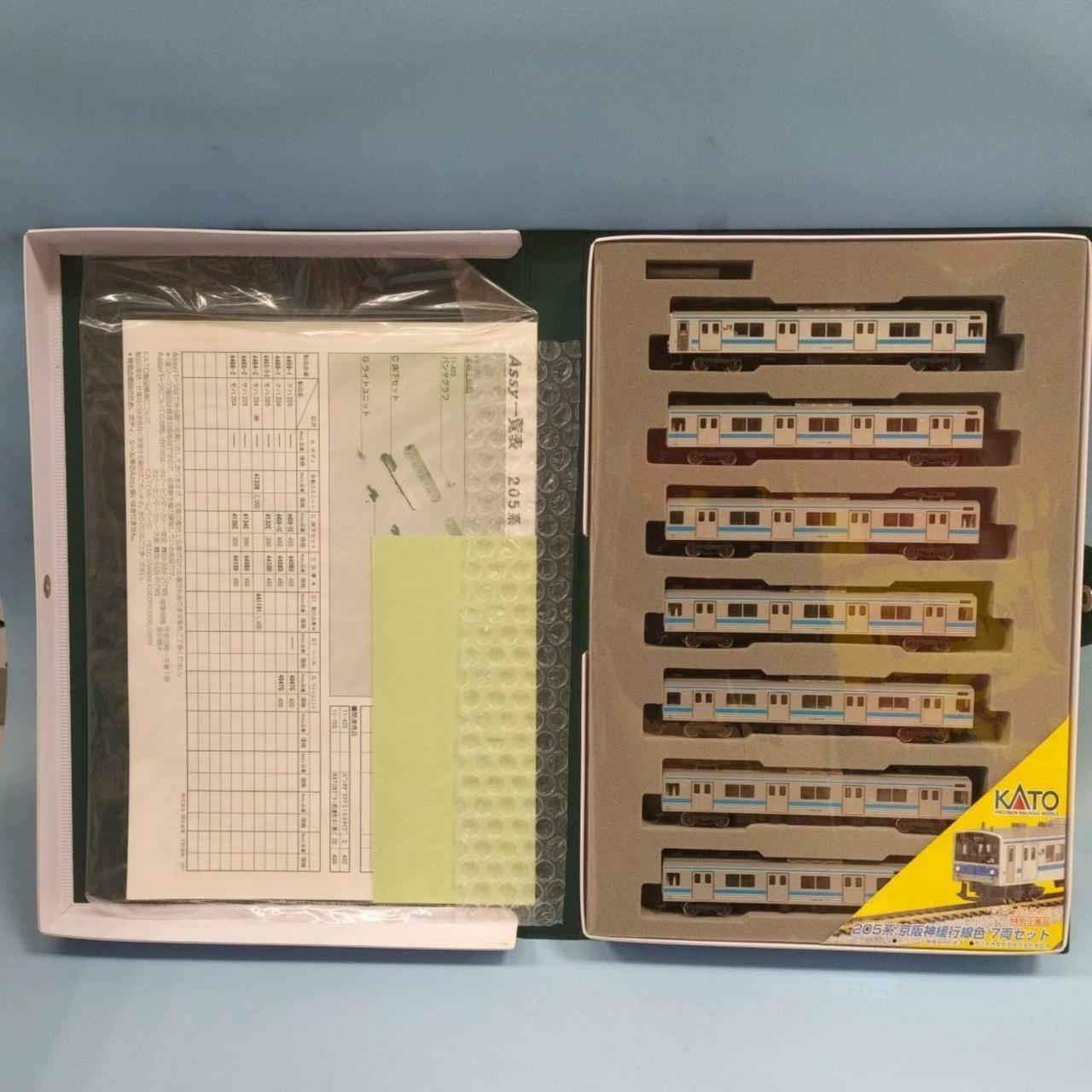 KATO|205系(京阪神緩行線色)7両セット|【ハードオフ公式通販】オフ