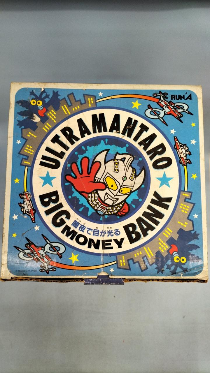 ラナ|大きな貯金箱 ウルトラマンタロウ|【ハードオフ公式通販】オフ