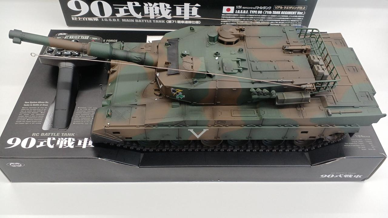 トウキョウマルイ(MARUI)|ラジコンバトルタンク|【ハードオフ公式通販