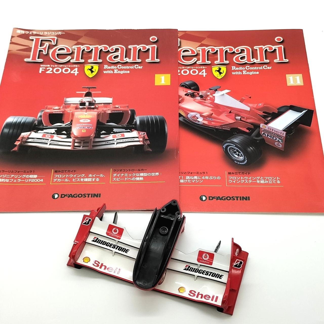 未開封 ディアゴスティーニ フェラーリF2004 1〜54巻 部品欠品なし 未