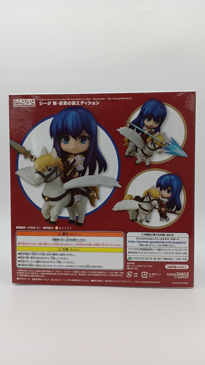 ねんどろいど ファイアーエムブレム シーダ 新・紋章の謎エディション