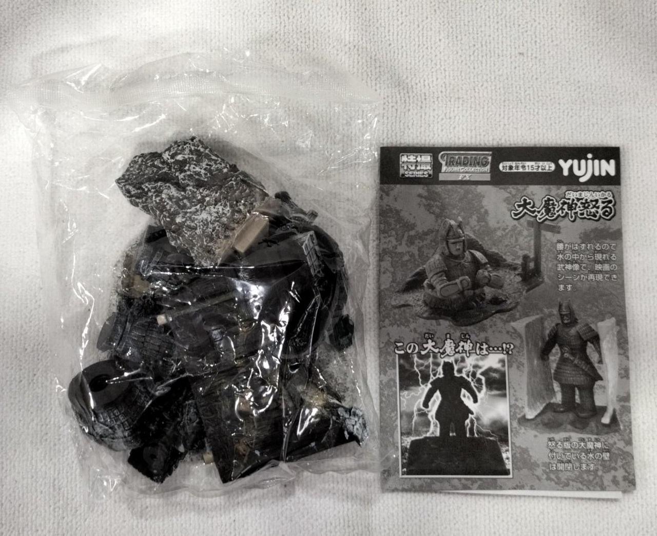 YUJIN 大魔神 アクションビネット 6箱セットシークレット入り