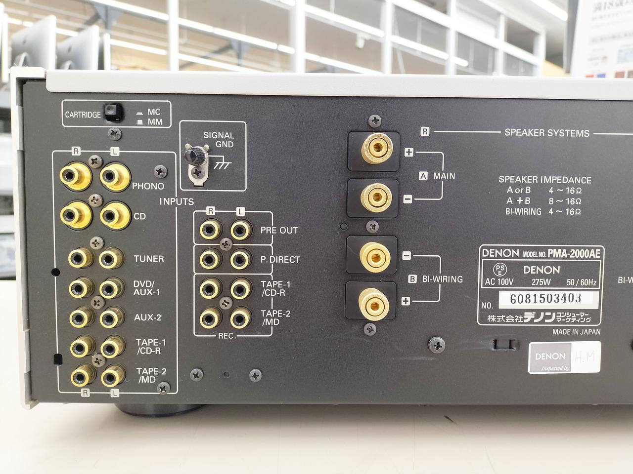 デノン / デンオン(DENON)|プリメインアンプ|【ハードオフ公式通販
