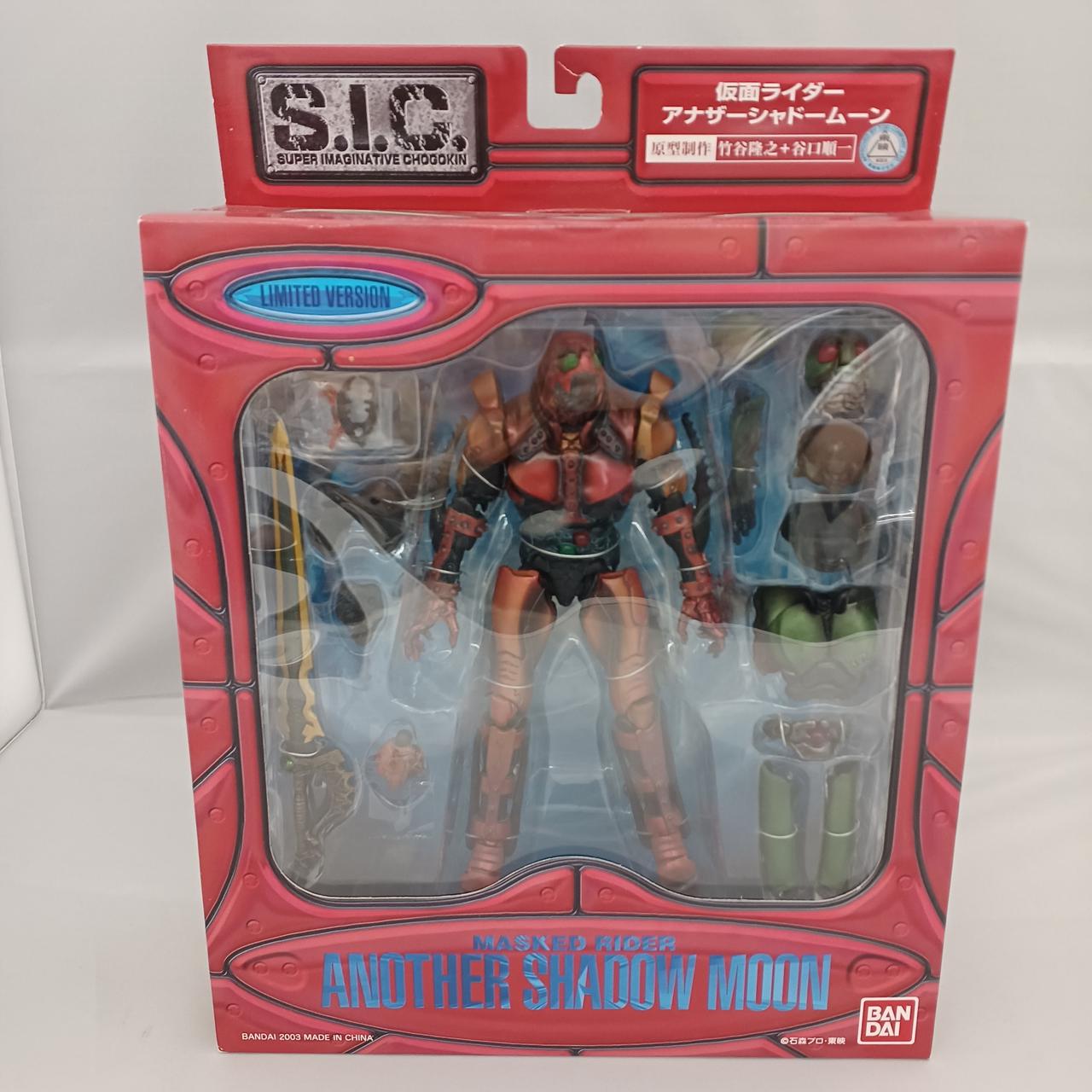 バンダイ|フィギュア|【ハードオフ公式通販】オフモール|2030790000101121