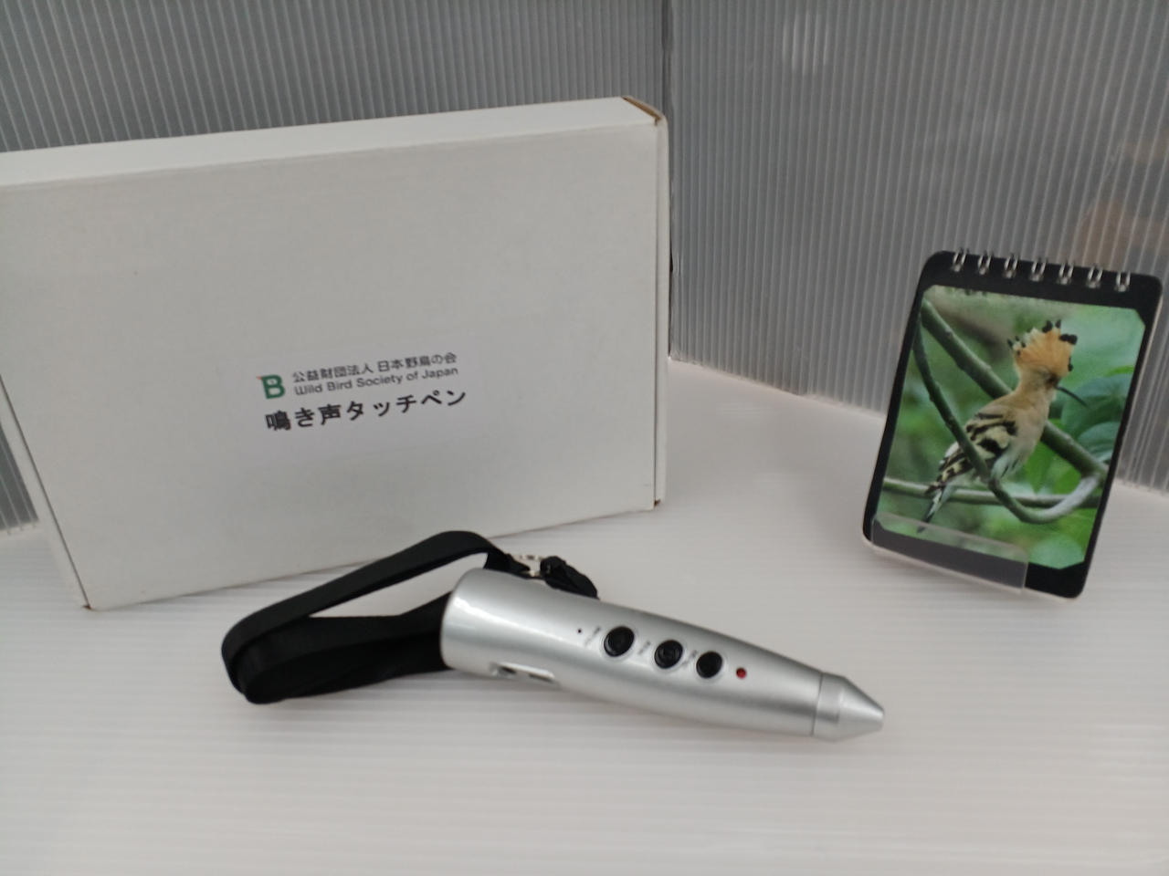 日本野鳥の会 鳴き声タッチペン ハンディ図鑑 セット 日本野鳥の会