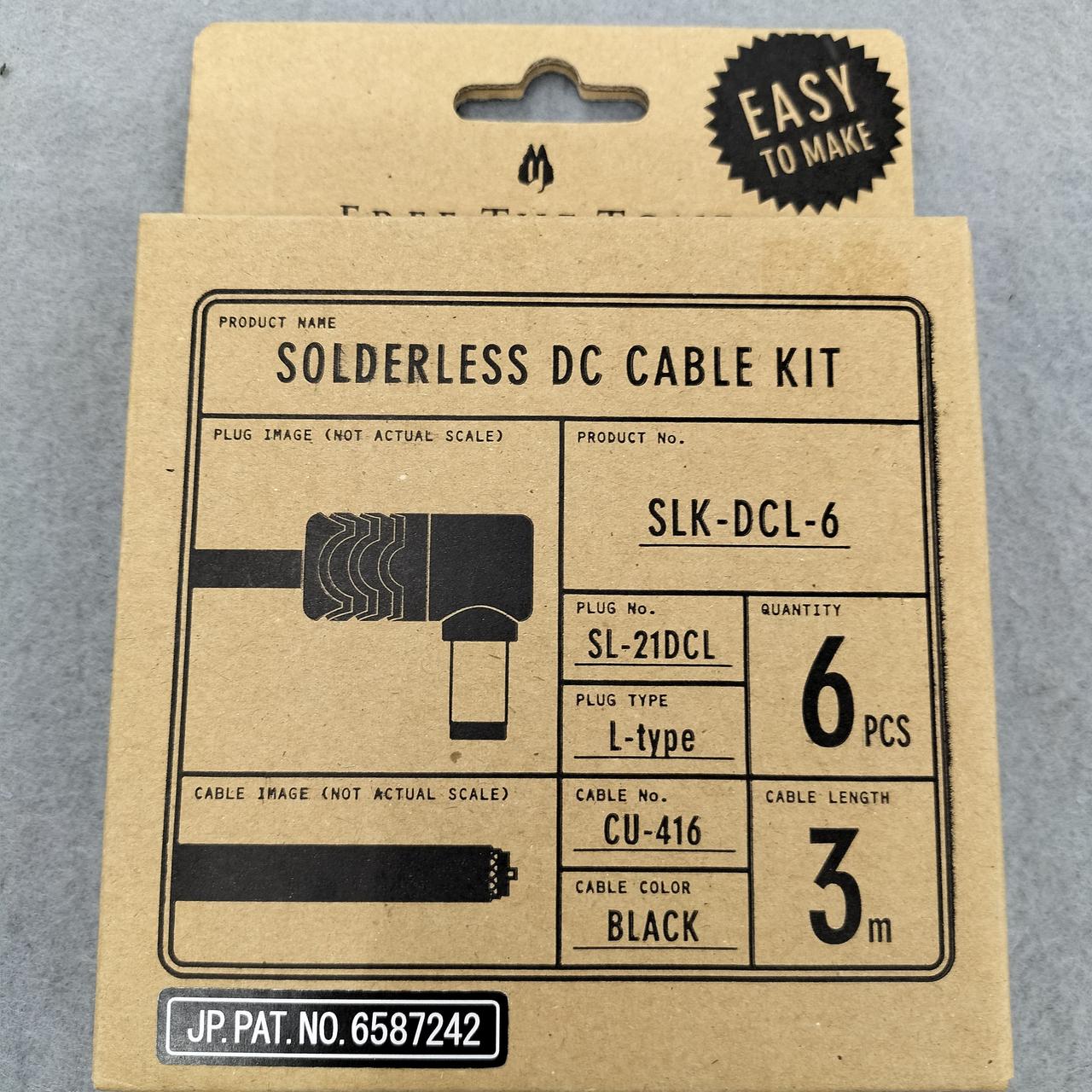 フリーザトーン(FREE THE TONE)|ソルダーレスDCケーブルキット