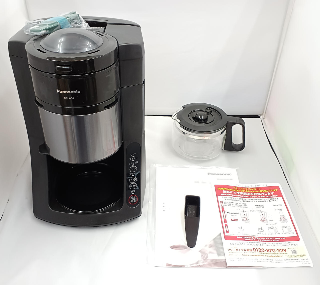Panasonic NC-A57 コーヒーメーカー 2024年製2024年購入保証付