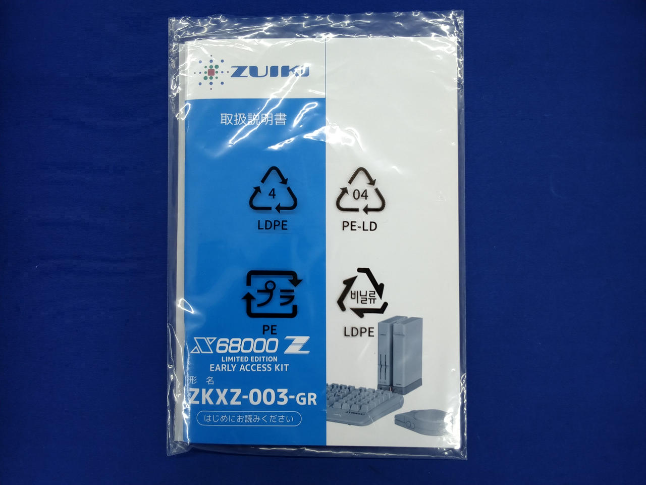 ダーツ 3本セット 虹色 値下げ交渉⭕️ できるだけ答えたいと思って