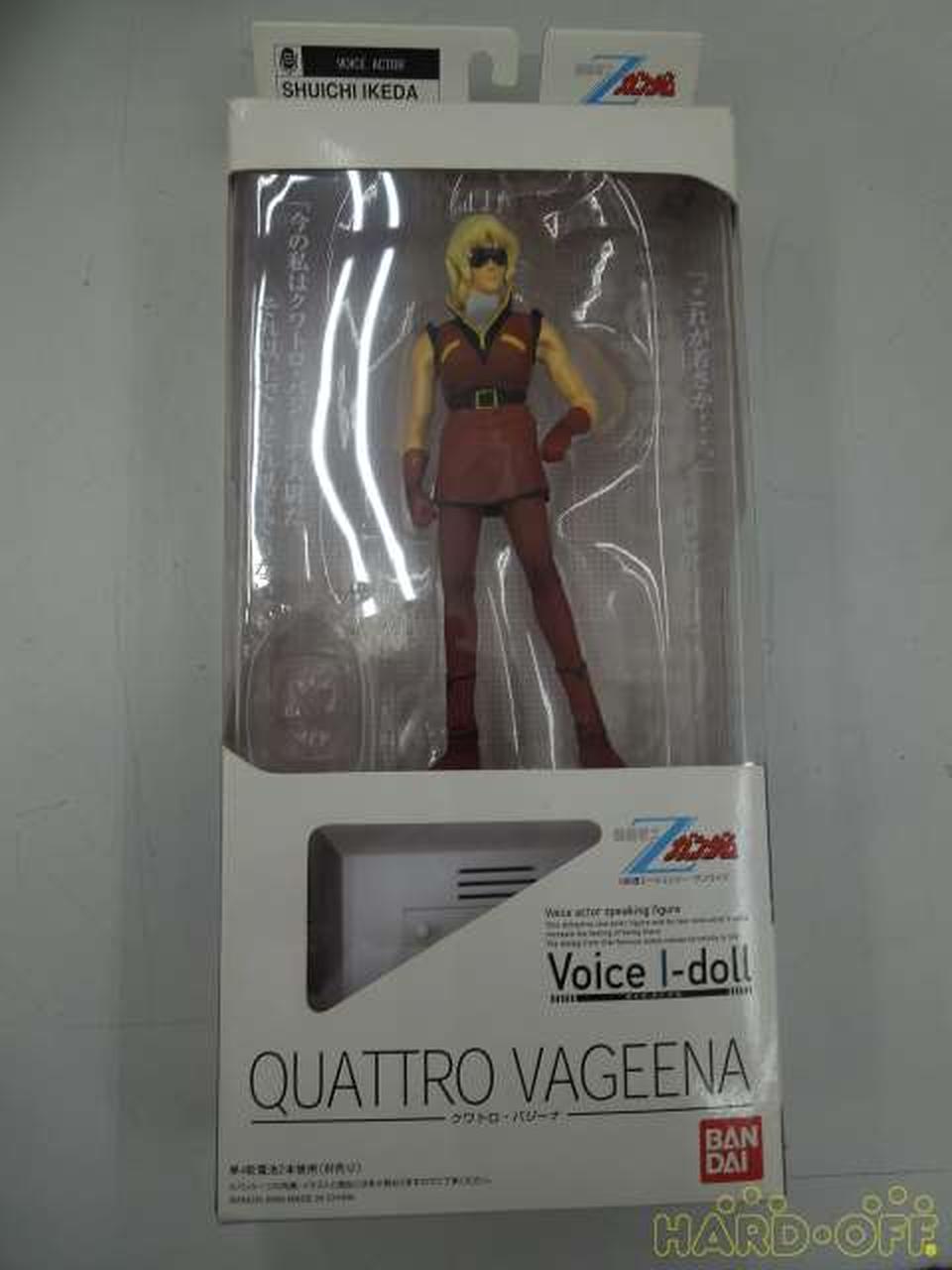 機動戦士Zガンダム ハマーンカーン・クアトロバジーナ 未使用未開封