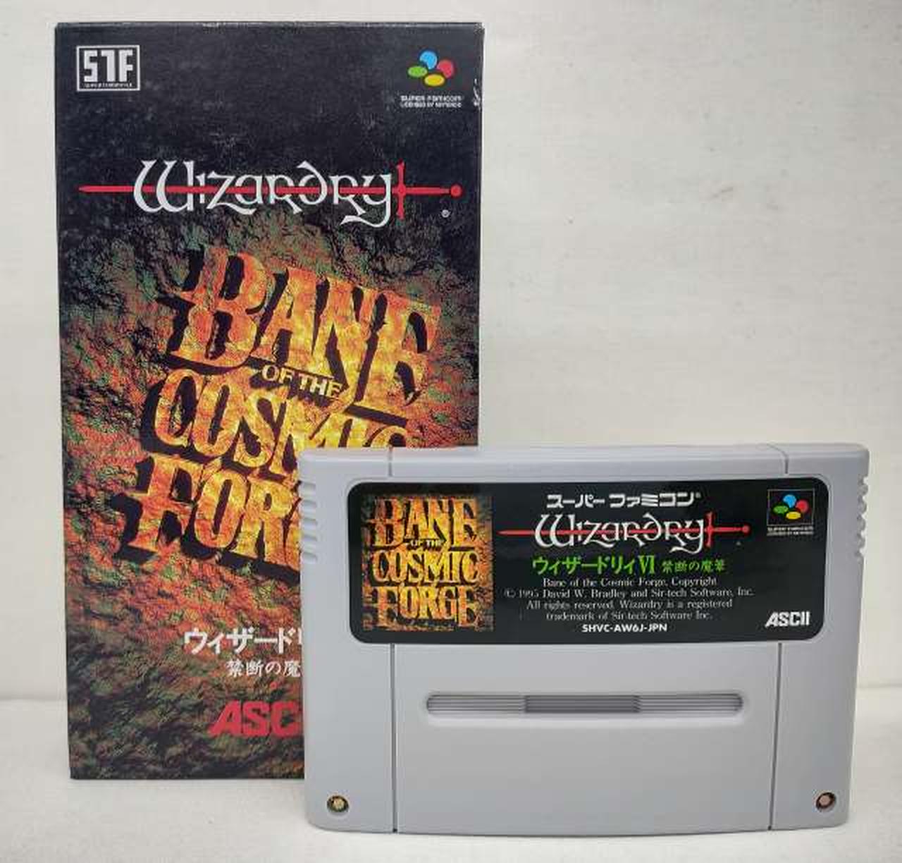 ウィザードリィーVIカードセット