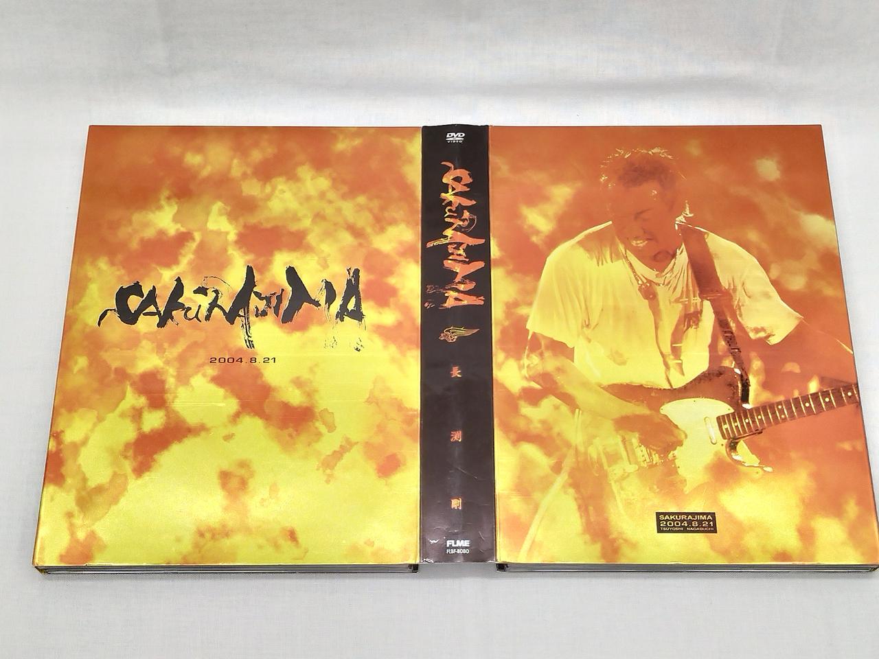 長渕剛 桜島、THE TRUTH のDVDセット Amazon.co.jp: 桜島 [DVD] : 長渕