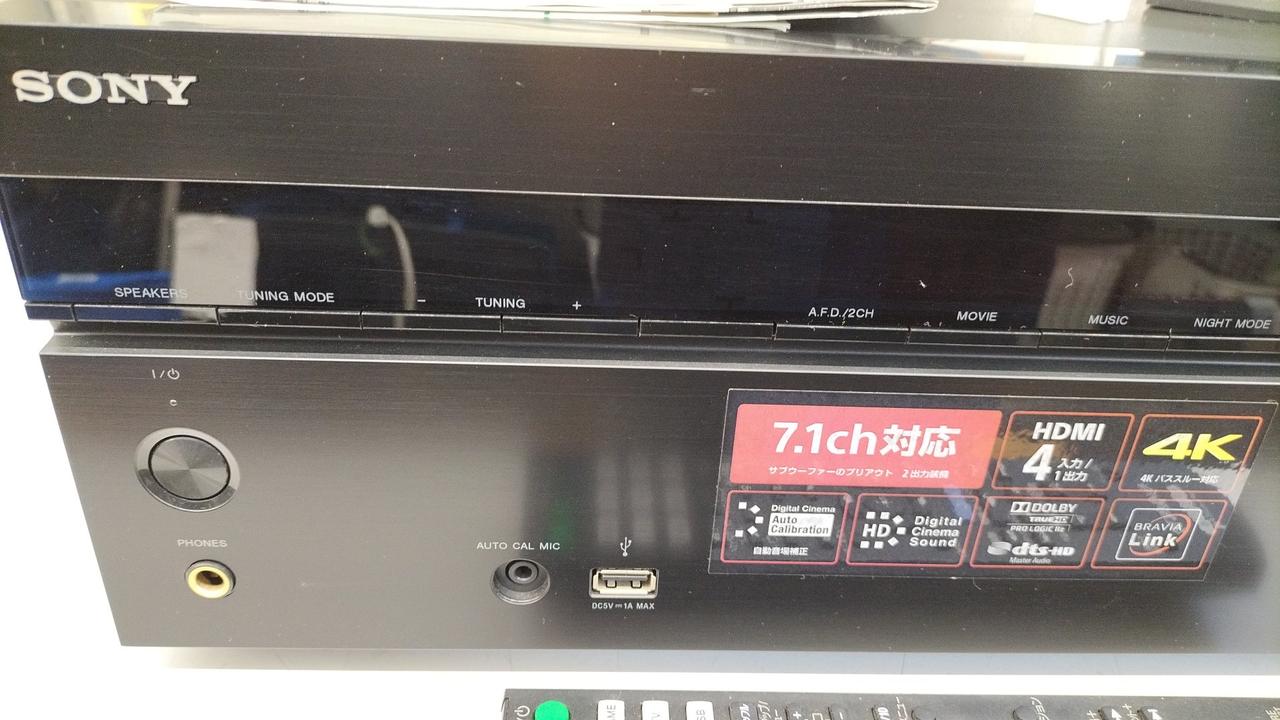 SONY STR-DN840 AVアンプ 7.2ch対応 AVレシーバー STR-DN840 特長