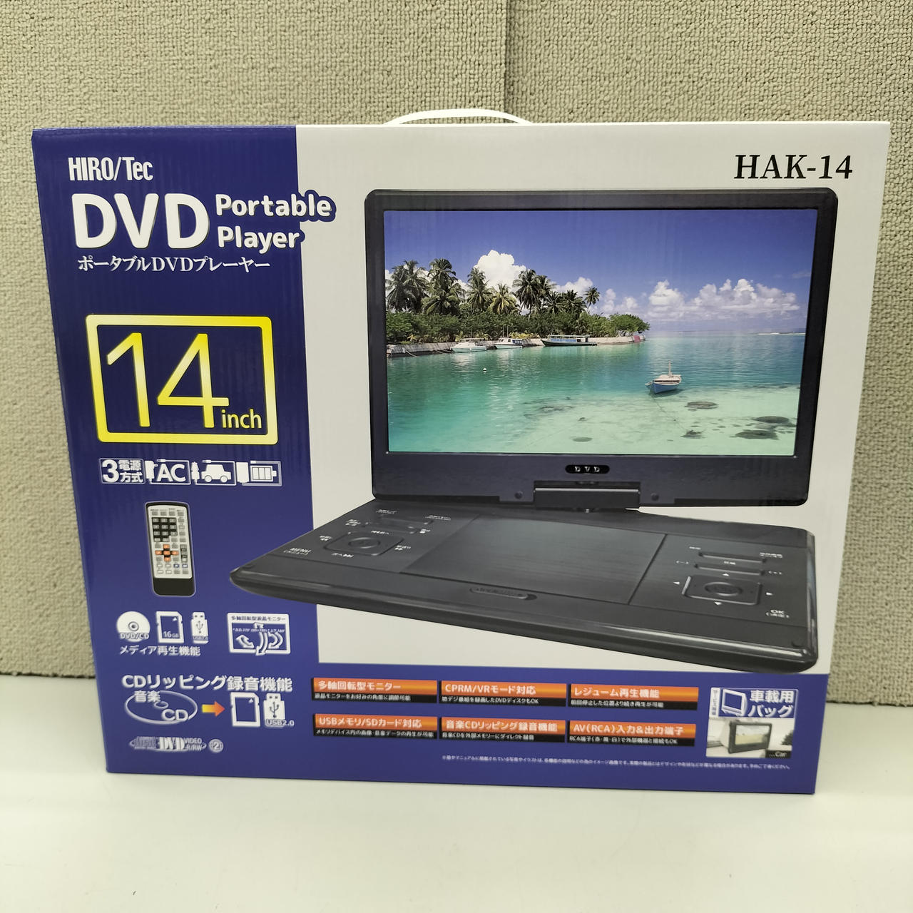 EAST 14インチ フルセグ ポータブル DVDプレーヤー 【公式通販】