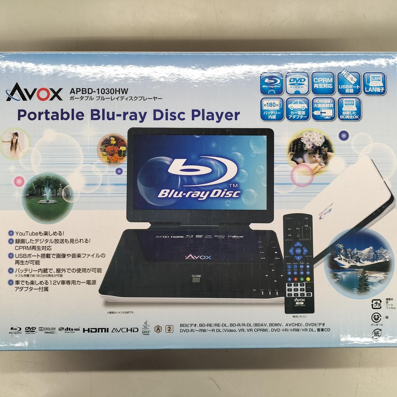 ポータブルブルーレイプレーヤーAPBD-F1330HW13.3inch ポータブル Blu
