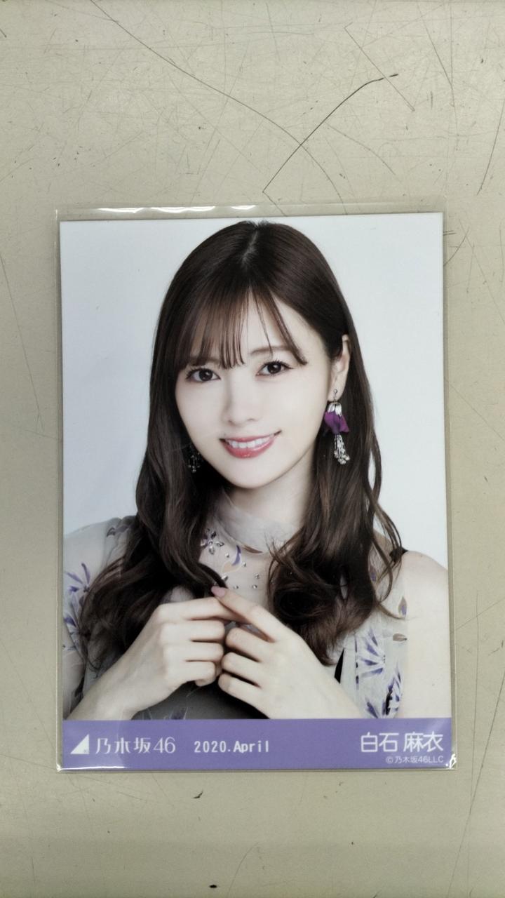 乃木坂46 白石麻衣 生写真 3コンプ まとめ売り 【公式通販】