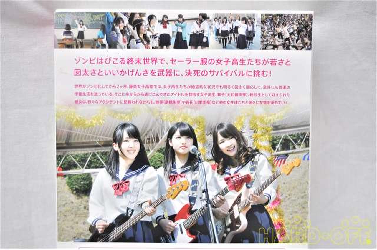 セーラーゾンビ 直筆サイン入り B1特大ポスター セーラーゾンビ 直筆