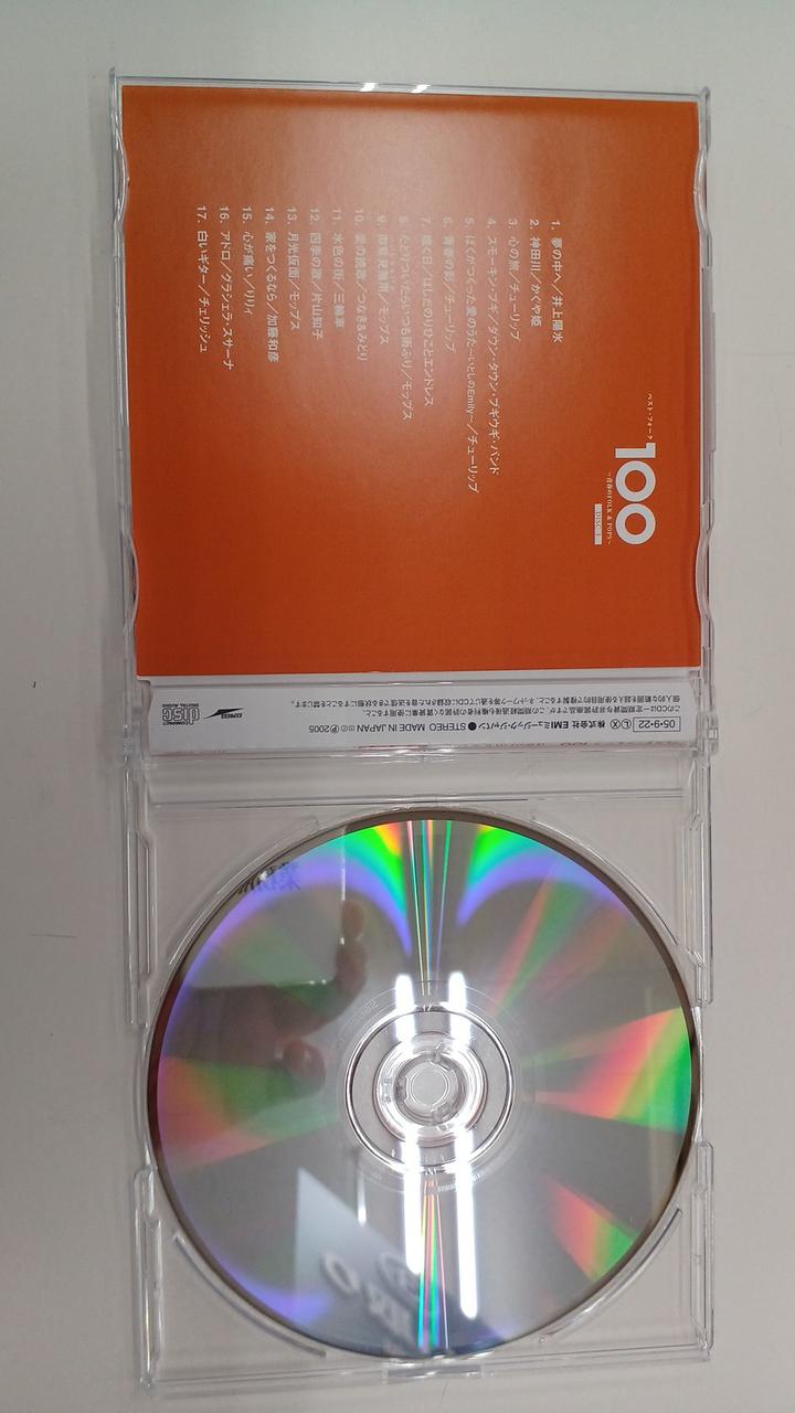 激レア非売品 東芝EMI記念プレートダルファ－DULFER 【公式通販】