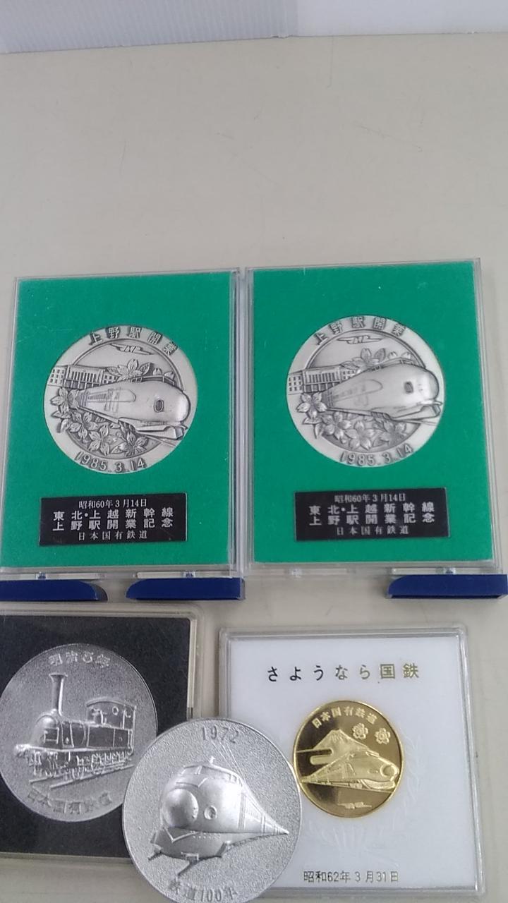 売れ筋 東北上越新幹線開業記念メダル 上越新幹線開通記念メダル