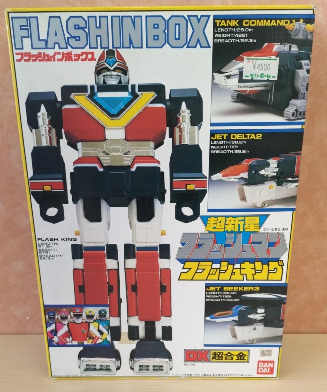 バンダイ|DX 超合金 超新星フラッシュマン フラッシュキング|【ハード